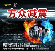 西楚文明新風尚 融合生態文明與創意設計的臺州廣告實踐