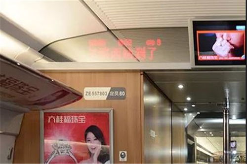 臺州站高鐵電視廣告價格行情解析與專業設計策略