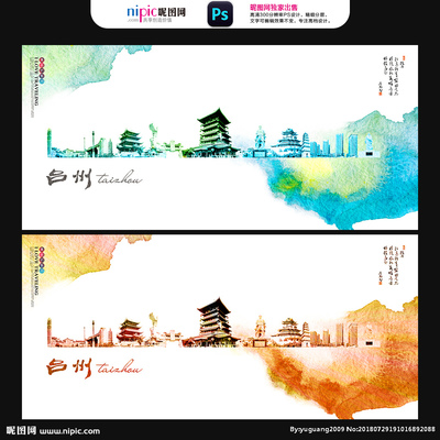 臺州設計圖 打造專業海報與廣告設計的靈感寶庫